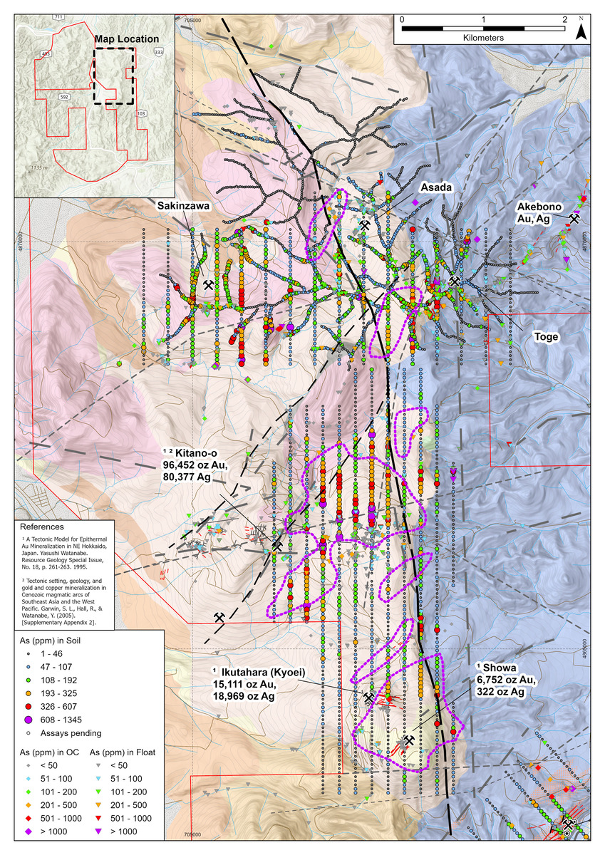 Ikutahara Project 18jul24 1